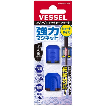 NMS-2PB �l�W�}�O�L���b�`���[�V���[�g �x�b�Z�� �S��21mm  NMS-2PB 63027774