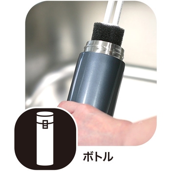 ASSO ボトル・冷水筒洗い ワイズ