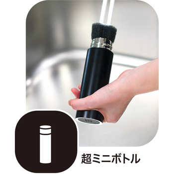 ASSO ボトル・冷水筒洗い ワイズ