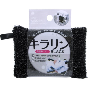 KR-104 ブラックキラリン 食器洗い ワイズ 1個 KR-104 - 【通販