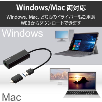 有線LAN アダプタ USB 3.1 ギガビット 2.5Gbps対応 タイプC アダプタ付 ブラック エレコム