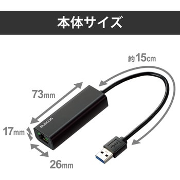 EDC-QUA3C-B 有線LAN アダプタ USB 3.1 ギガビット 2.5Gbps対応 タイプ 