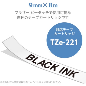ピータッチ用 汎用テープカートリッジ ブラザー 互換テープ (テープ:透明、文字:黒/テープ:白、文字:黒/テープ幅:9mm、テープ長さ:8m/テープ幅:12mm、テープ長さ:8m) カラークリエーション