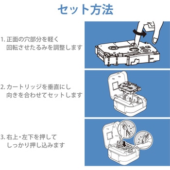 ピータッチ用 汎用テープカートリッジ ブラザー 互換テープ (テープ:透明、文字:黒/テープ:白、文字:黒/テープ幅:9mm、テープ長さ:8m/テープ幅:12mm、テープ長さ:8m) カラークリエーション