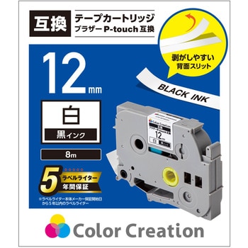 CTC-BTZE231 �s�[�^�b�`�p �ėp�e�[�v�J�[�g���b�W �u���U�[ �݊��e�[�v (�e�[�v:�����A����:��/�e�[�v:���A����:��/�e�[�v��:9mm�A�e�[�v����:8m/�e�[�v��:12mm�A�e�[�v����:8m) �J���[�N���G�[�V���� 63028194