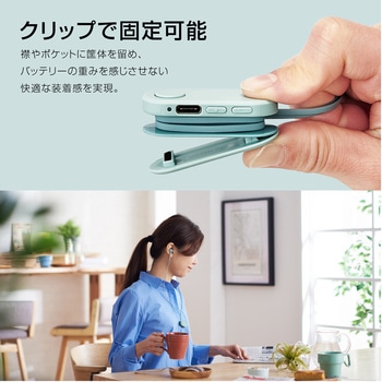 ワイヤレスイヤホン Bluetooth5.0 両耳 コードあり 巻き取り式 クリップ付 コンパクト エレコム