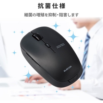 ワイヤレスマウス 無線 2.4GHz USB 抗菌 ブルーLED 5ボタン Mサイズ 進む戻るボタン エレコム