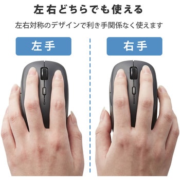 ワイヤレスマウス 無線 2.4GHz USB 抗菌 ブルーLED 5ボタン Mサイズ 進む戻るボタン エレコム