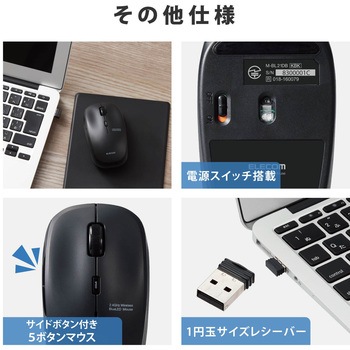 ワイヤレスマウス 無線 2.4GHz USB 抗菌 ブルーLED 5ボタン Mサイズ 進む戻るボタン エレコム