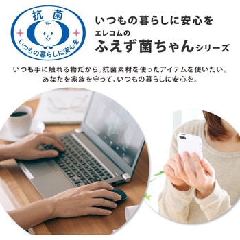 ワイヤレスマウス 無線 2.4GHz USB 抗菌 ブルーLED 5ボタン Mサイズ 進む戻るボタン エレコム