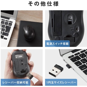 ワイヤレスマウス 無線 2.4GHz USB 抗菌 光学式 3ボタン 静音 Sサイズ エレコム