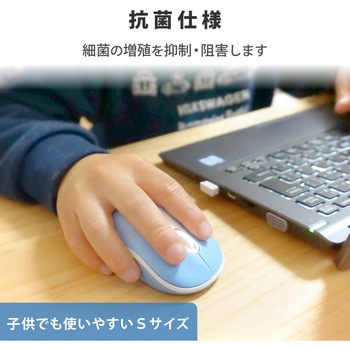 ワイヤレスマウス 無線 2.4GHz USB 抗菌 光学式 3ボタン 静音 Sサイズ エレコム