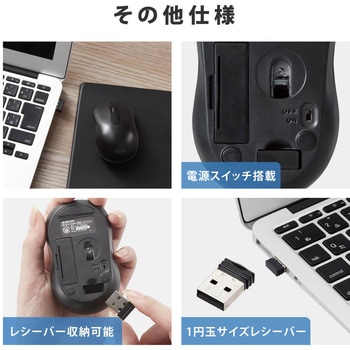 ワイヤレスマウス 無線 2.4GHz USB 抗菌 光学式 3ボタン 静音 Sサイズ エレコム