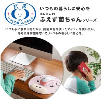 ワイヤレスマウス 無線 2.4GHz USB 抗菌 光学式 3ボタン 静音 Sサイズ エレコム