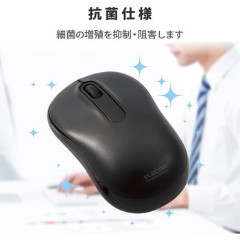 ワイヤレスマウス 無線 2.4GHz USB 抗菌 光学式 3ボタン 静音 Mサイズ エレコム