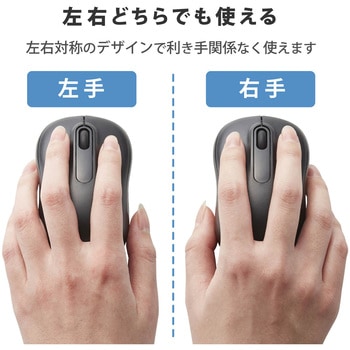 ワイヤレスマウス 無線 2.4GHz USB 抗菌 光学式 3ボタン 静音 Mサイズ エレコム