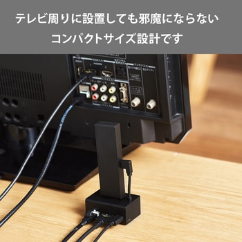 Fire TV Stickスタンド スタンド型アダプタ LANポート付 エレコム