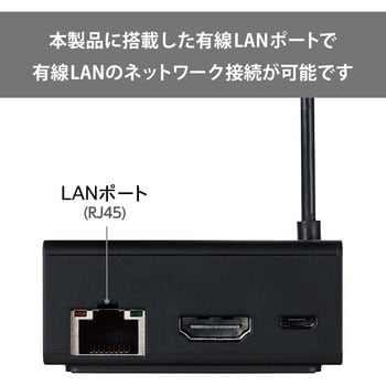 DH-FTHDL01BK Fire TV Stickスタンド スタンド型アダプタ LAN