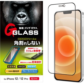 PM-A20BFLGOFBL iPhone 12 iPhone12 Pro ガラスフィルム ゴリラ
