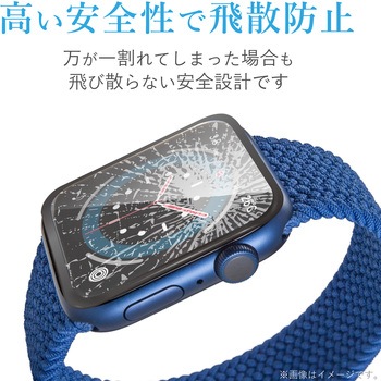 アップルウォッチ AppleWatch ガラスフィルム SE 6 5 4 (44mm) フルカバー 硬度9H フレーム付 指紋防止 エレコム