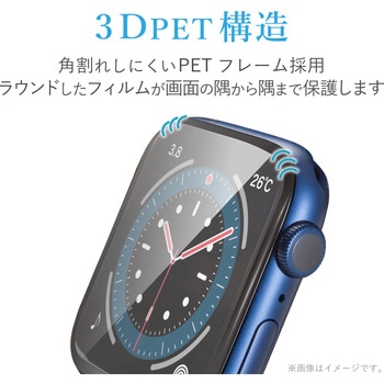 アップルウォッチ AppleWatch ガラスフィルム SE 6 5 4 (44mm) フルカバー 硬度9H フレーム付 指紋防止 エレコム