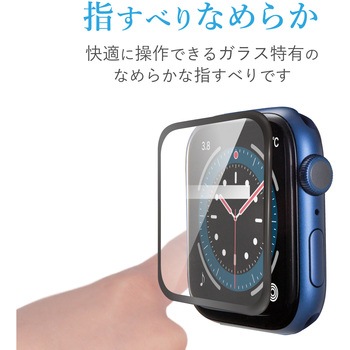 アップルウォッチ AppleWatch ガラスフィルム SE 6 5 4 (44mm) フルカバー 硬度9H 指紋防止 ブラック エレコム