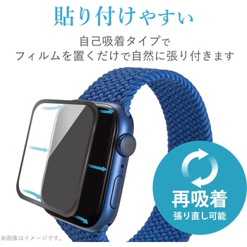 アップルウォッチ AppleWatch ガラスフィルム SE 6 5 4 (40mm) フルカバー 硬度9H フレーム付 指紋防止 エレコム