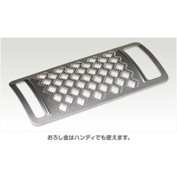 A-76912 おろし器 楽楽おろしてみま専科 極み 1個 アーネスト A-76912 おろし器 楽楽おろしてみま専科 極み 1個 アーネスト