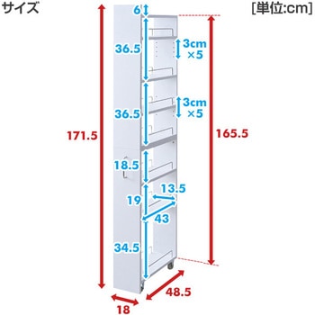 キッチンスリムワゴン YAMAZEN(山善)