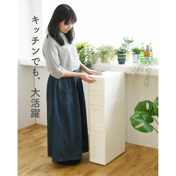 LI-S2M1L1 WHWH スリムストッカー JEJアステージ 4段 キャスター LI-S2M1L1 WHWH スリムストッカー JEJアステージ 4段 キャスター