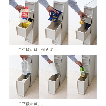 スリムストッカー JEJアステージ
