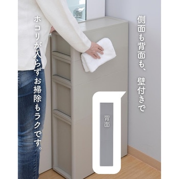 スリムストッカー JEJアステージ