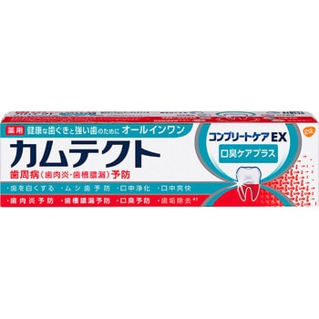 カムテクトコンプリートケアEX口臭ケアプラス 1個(105g) グラクソ