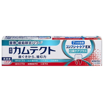 カムテクトコンプリートケアEX口臭ケアプラス グラクソ・スミスクライン