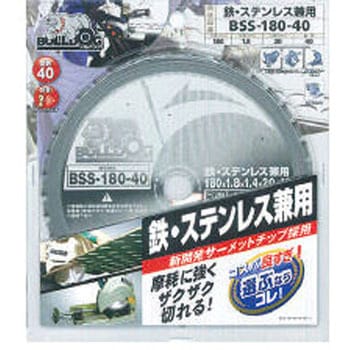 ブルドッグ 鉄・ステンレス兼用チップソー(ローノイズスリット有) モトユキ