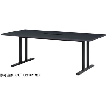 ミーティングテーブル ニシキ工業