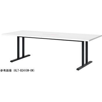 ミーティングテーブル ニシキ工業