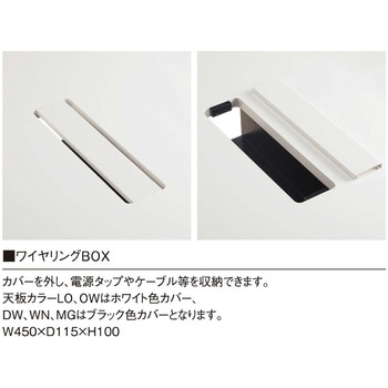 ミーティングテーブル ニシキ工業