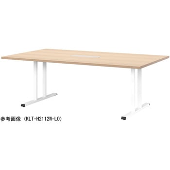 ミーティングテーブル ニシキ工業