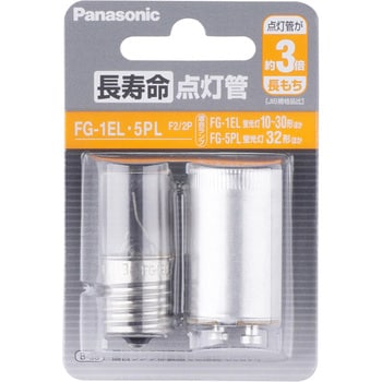 FG1EL5PLF22P 長寿命点灯管 パナソニック(Panasonic) 1個 FG1EL5PLF22P