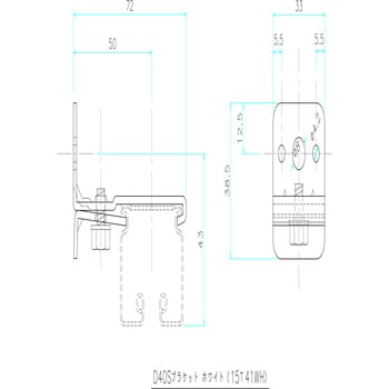 D40Sブラケット - 岡田装飾金物