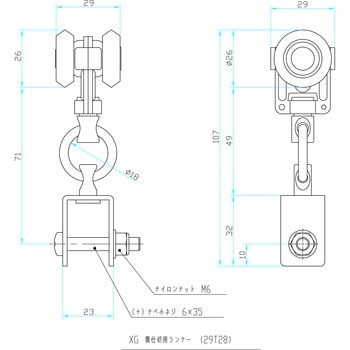 XG間仕切用ランナー - 岡田装飾金物