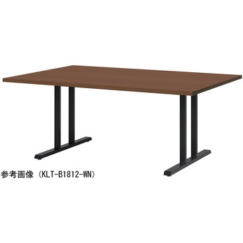 ミーティングテーブル ニシキ工業