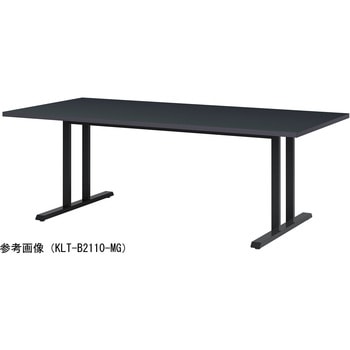 ミーティングテーブル ニシキ工業