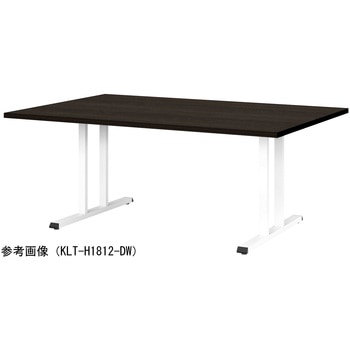ミーティングテーブル ニシキ工業