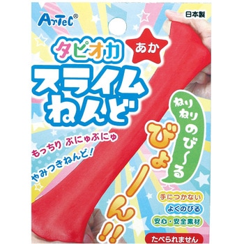 タピオカスライムねんど アーテック(学校教材・教育玩具)