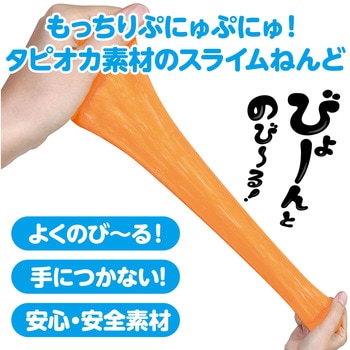 タピオカスライムねんど アーテック(学校教材・教育玩具)