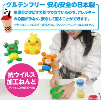 タピオカスライムねんど アーテック(学校教材・教育玩具)