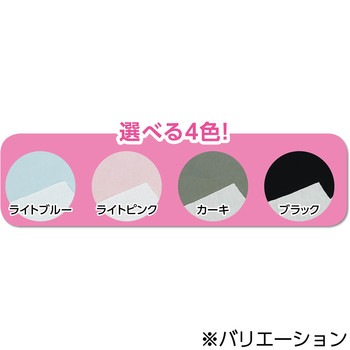 手作り立体マスクキット アーテック[学校教材・教育玩具]