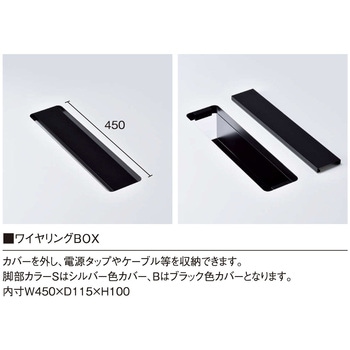 ミーティングテーブル ニシキ工業